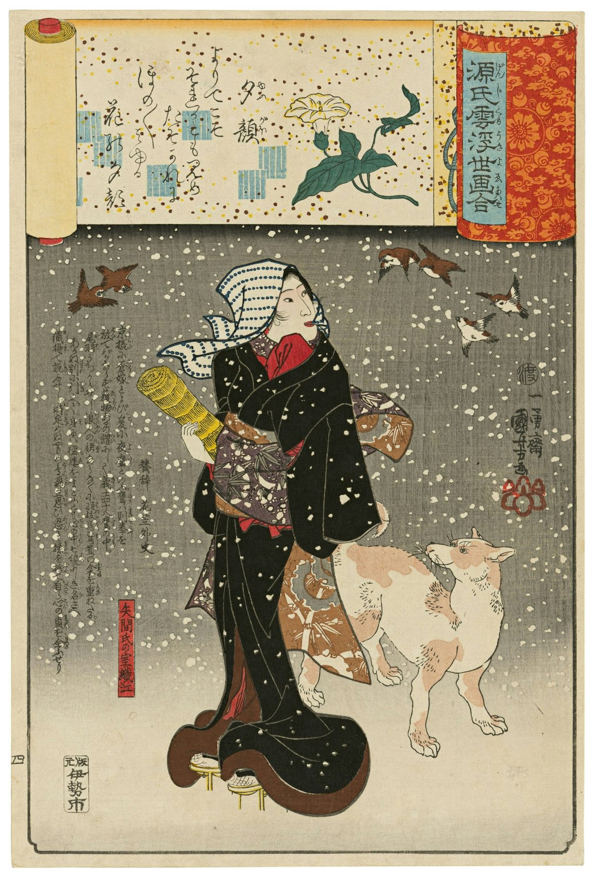 Utagawa Kuniyoshi, Lady of the Evening Face: Yazama’s Wife Orie, from the series Scenes Amid Genji Clouds Matched with Ukiyo-e Pictures, 1845–46. Image © The Metropolitan Museum of Art.