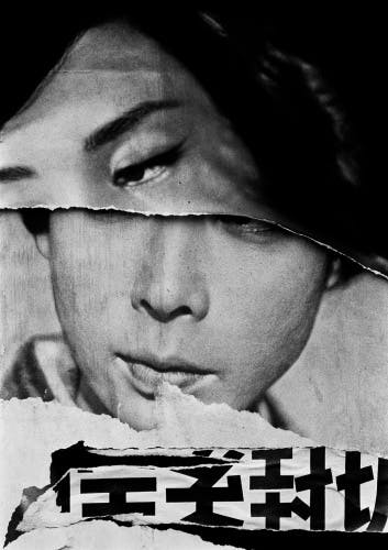 Black and white photograph of a poster featuring a face, which has been torn to reveal another face underneath, as part of the new William Klein exhibition called YES at the ICP