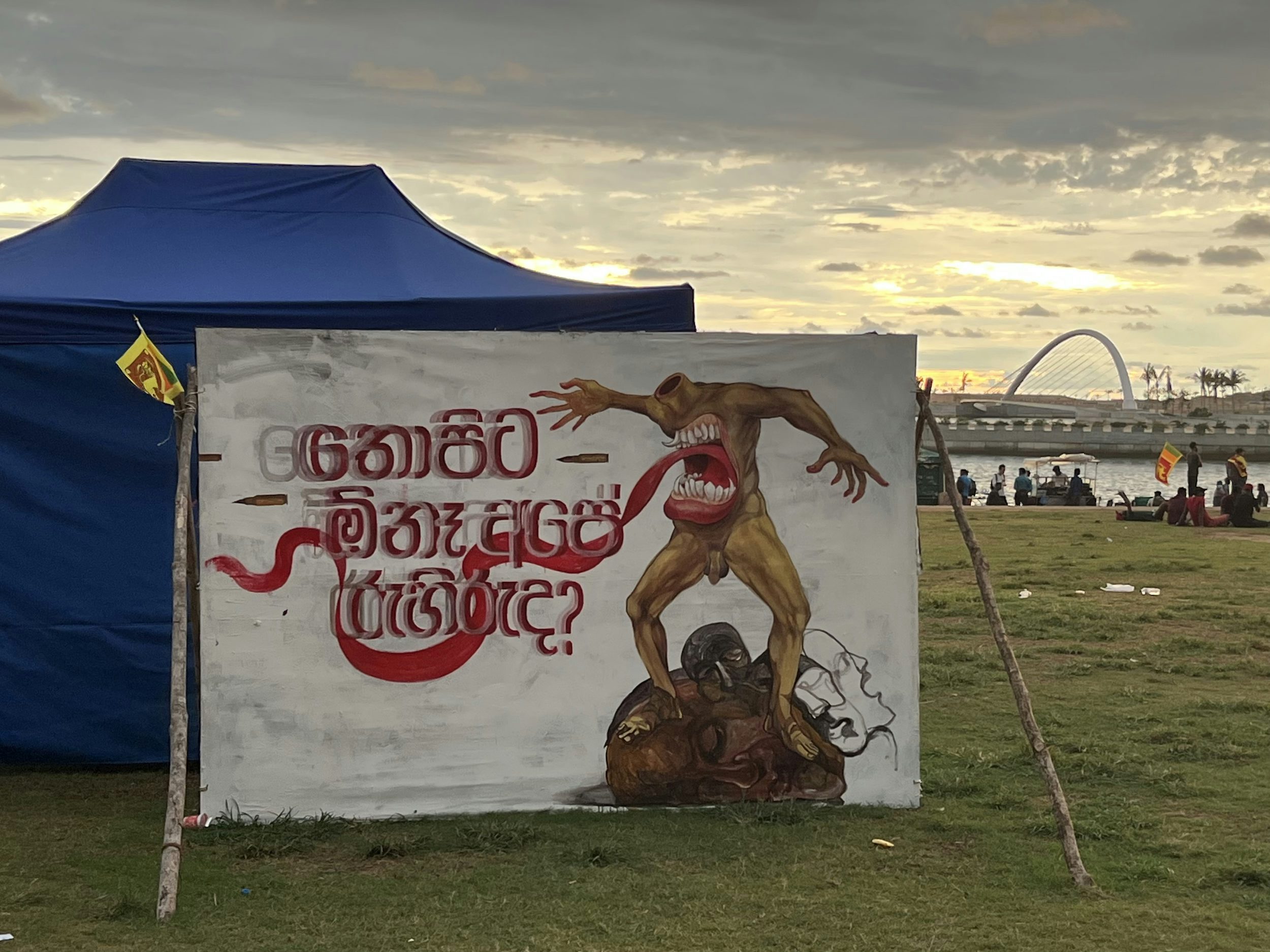 RHASriLanka2