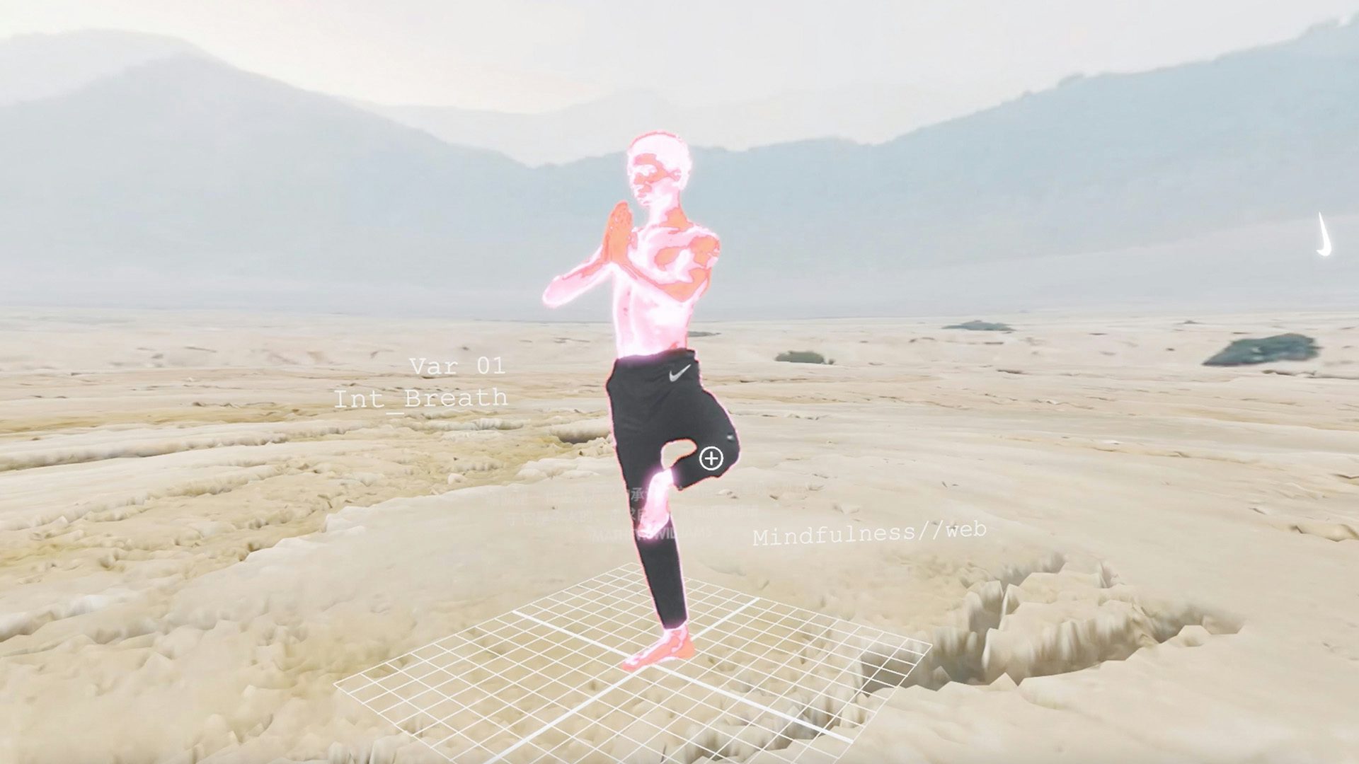 Still graphic showing a desert yoga environment, from Nike's Trove experience by BBH China