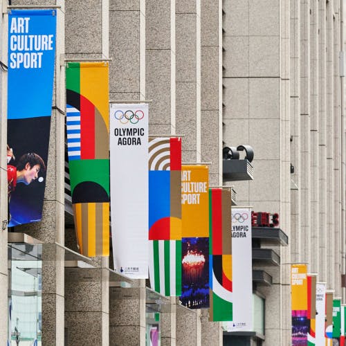 Olympic branding