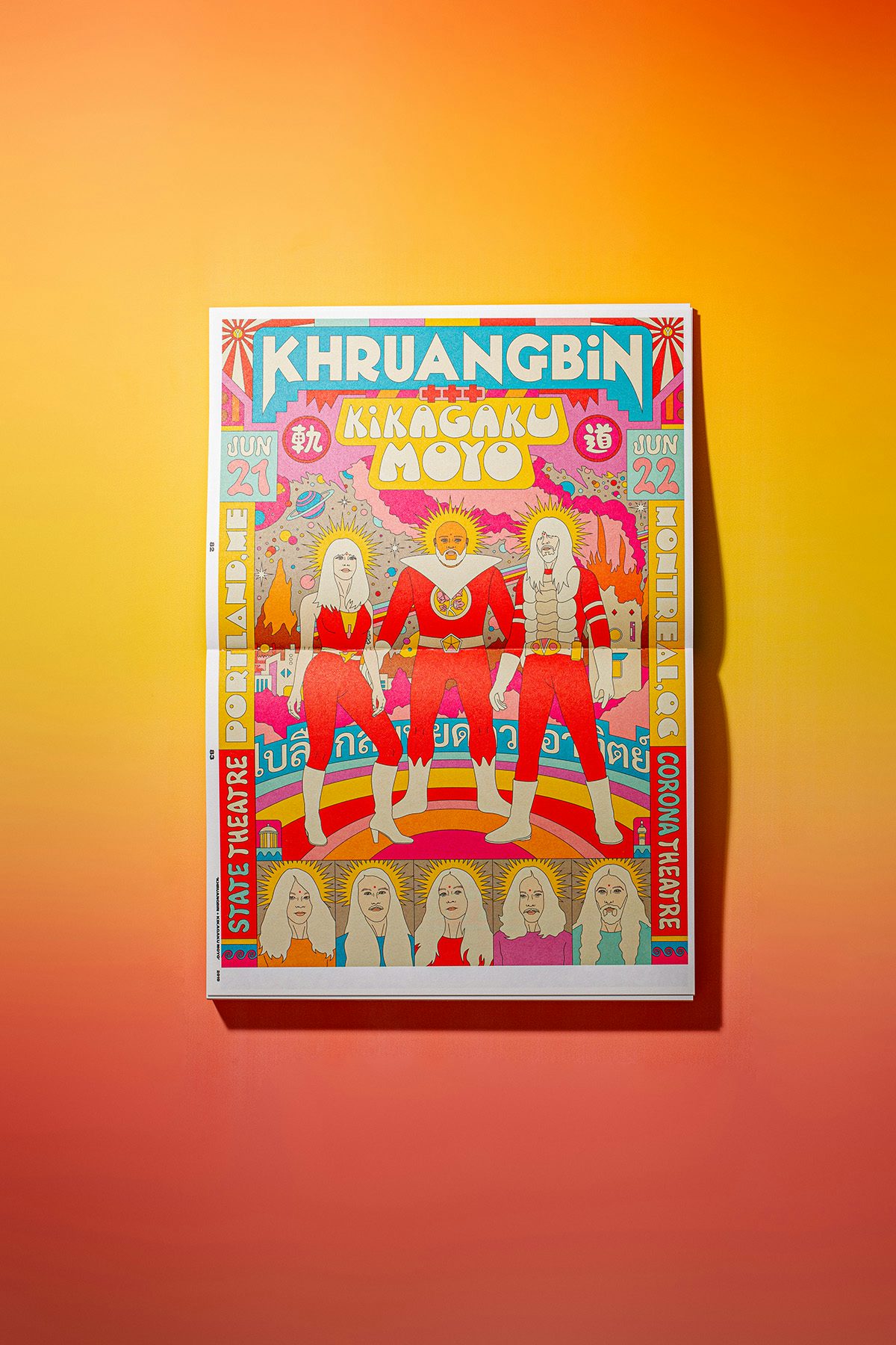 Photograph of a spread in Ardneks' book Coastalvision showing a brightly coloured illustration with three central figures headlined Khruangbin