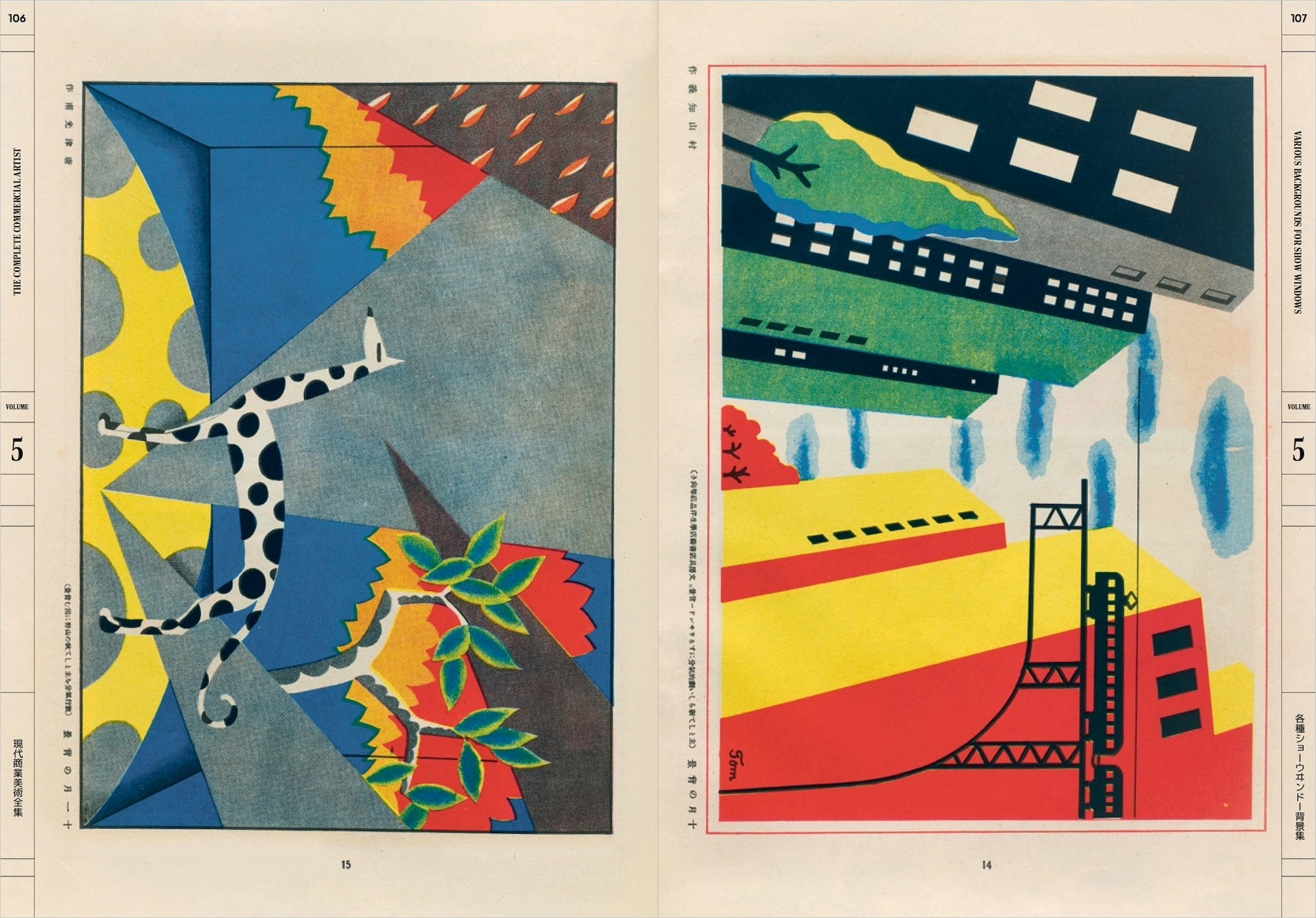 The Complete Commercial Artist: Making Modern Design in Japan, 1928–1930