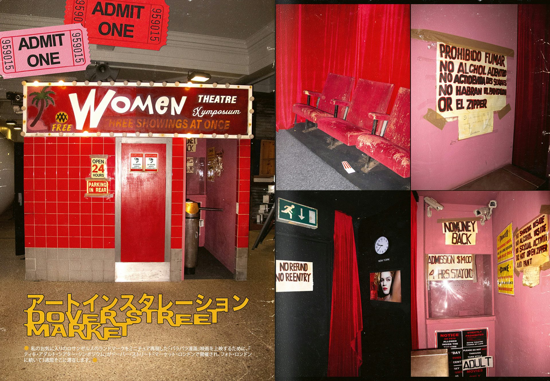 Spread from Women by Nadia Lee Cohen showing a picture of a red tiled entrance signposted 'Women', and photographs of inside the venue with stained seats and various posters