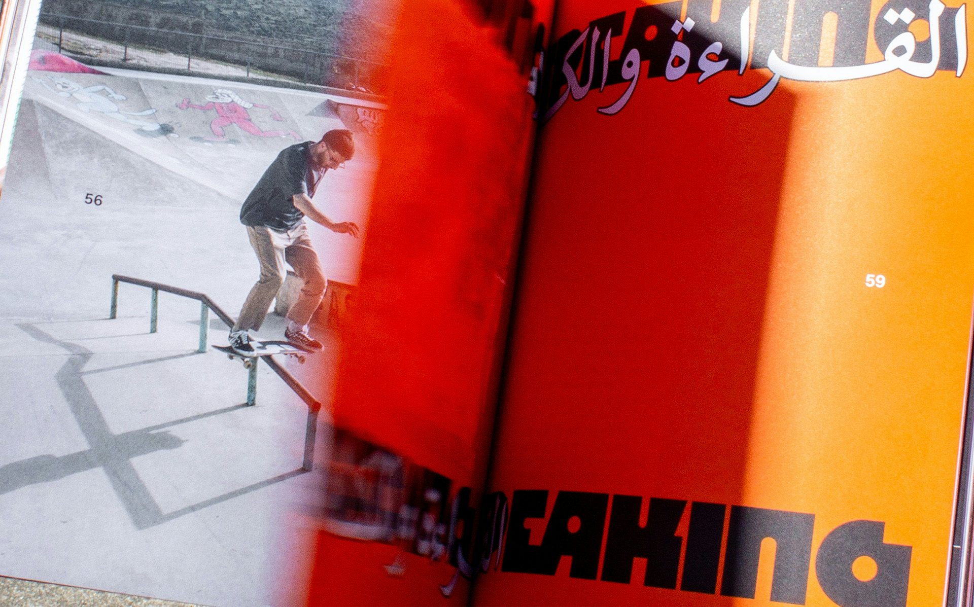 Spread from Haraka Baraka, a SkatePal book, featuring a photo of a skateboarder next to an orange page with bold typography