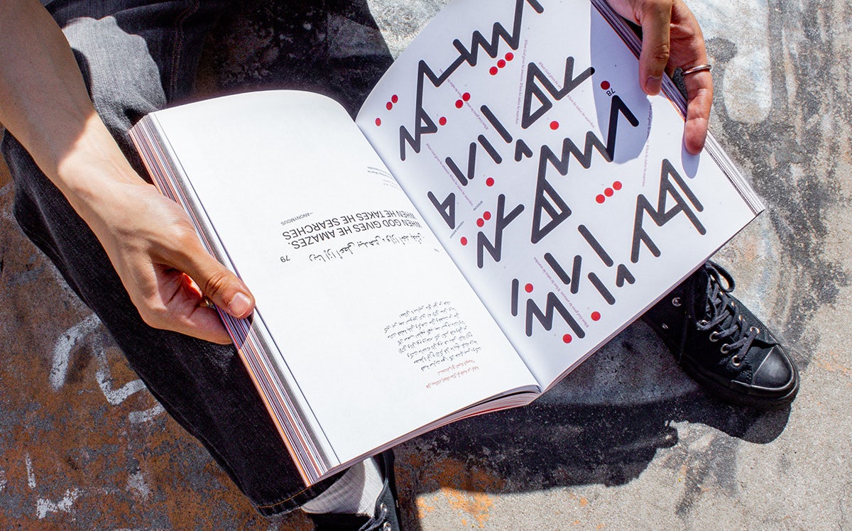 Spread from Haraka Baraka, a SkatePal book, showing an expressive angular design in Arabic