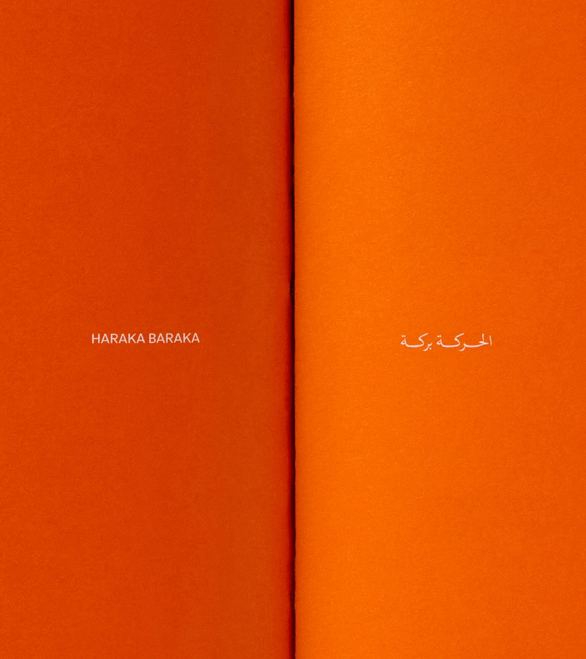 An orange double page book spread featuring the title Haraka Baraka in white font in English on one page and in Arabic on the opposite page