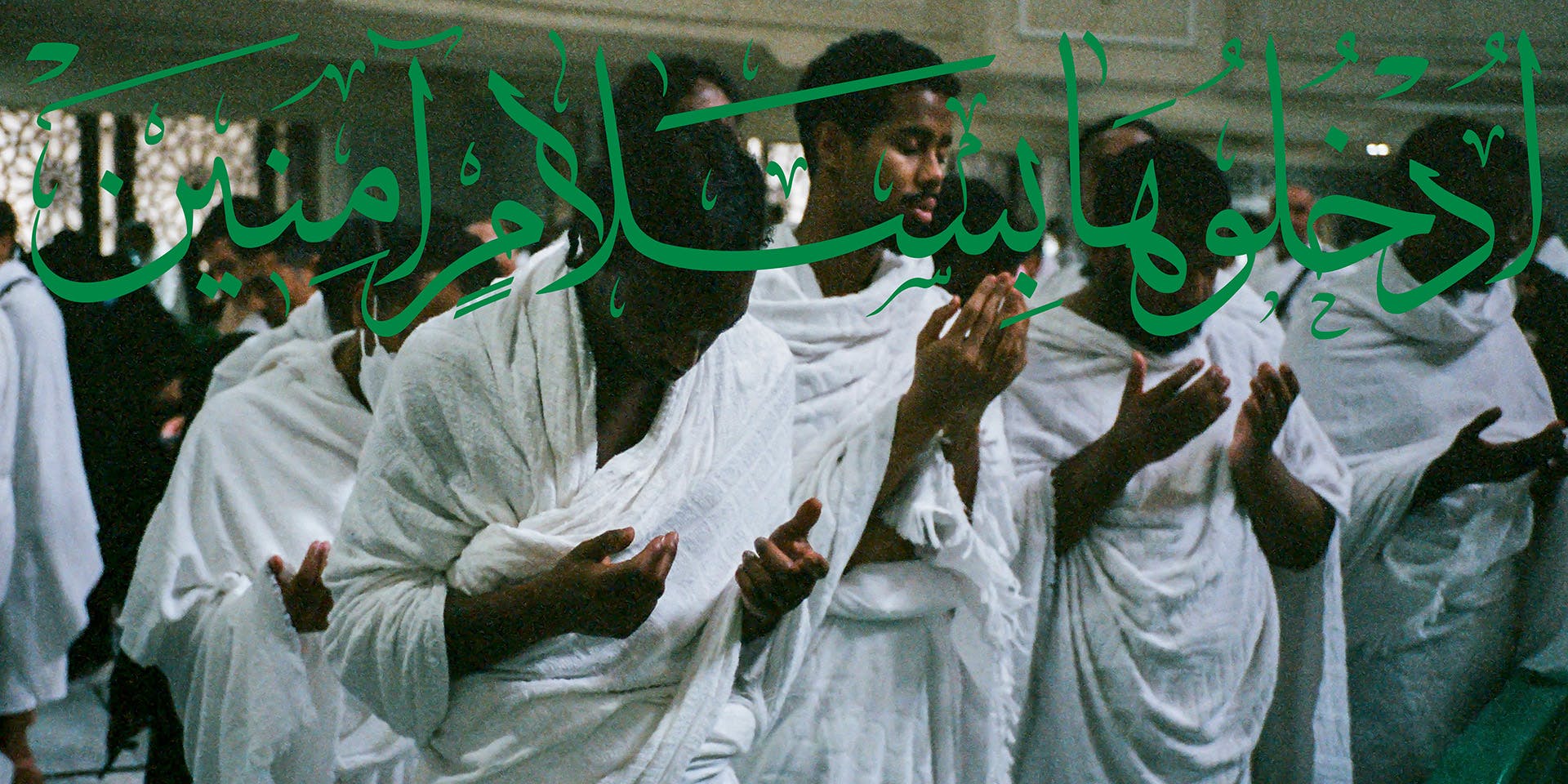 Spread from Mustafa's poetry publication, Nour, featuring a photo of men praying overlaid with green Arabic calligraphy