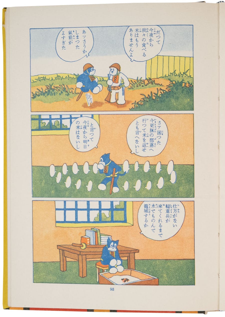 骨折，伊恩·莱纳姆