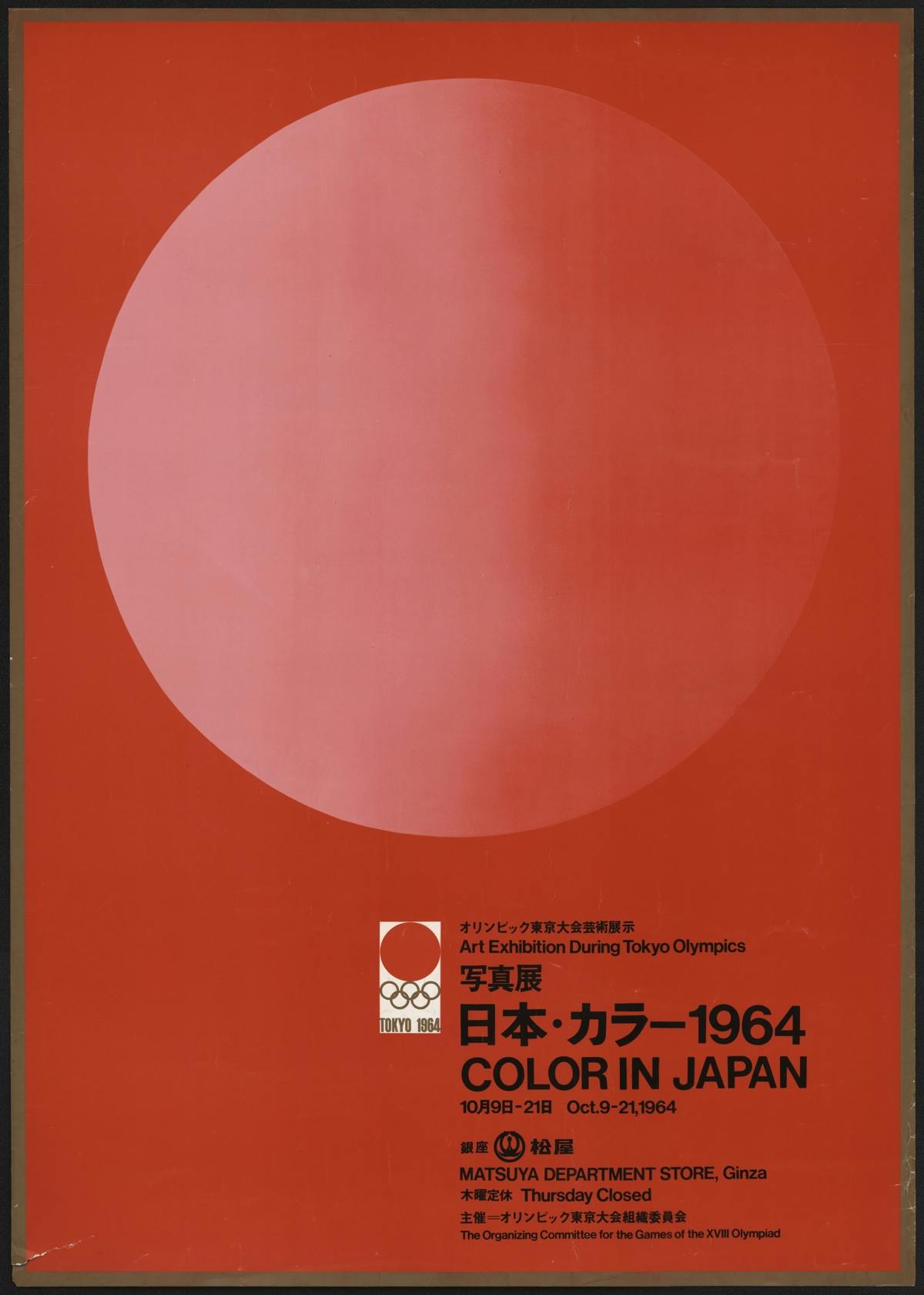 Celebrating the legacy of the Tokyo 1964 Olympics