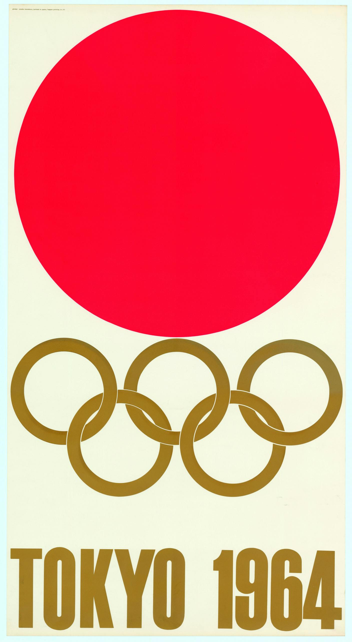 【希少】 TOKYO OLYMPICS 1964 1257-1264 Poland - 18th Olympic Games, Tokyo (MNH) – Eastern