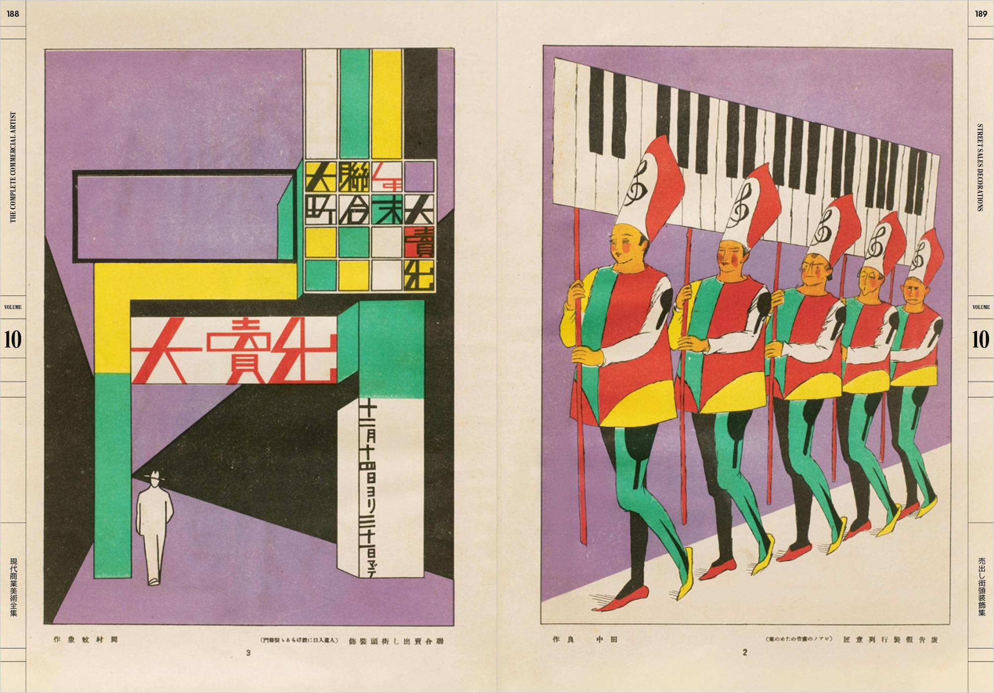 The Complete Commercial Artist: Making Modern Design in Japan, 1928–1930