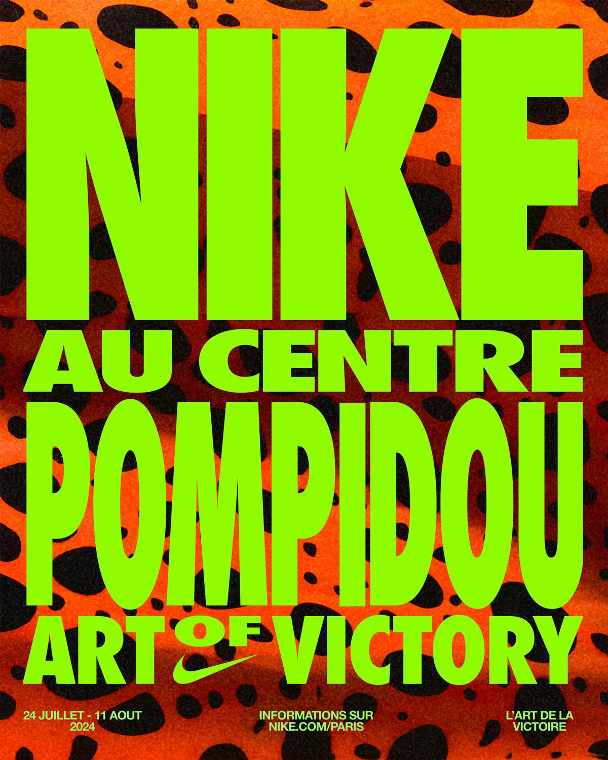 centre pompidou nike