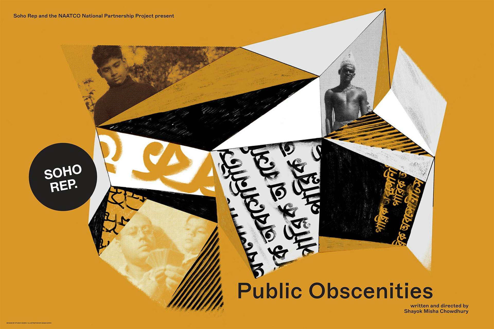 Mustard yellow poster headlined 'public obscenities' featuring a complex geometric structure bearing bangla script and various portrait photos on different sides of the object