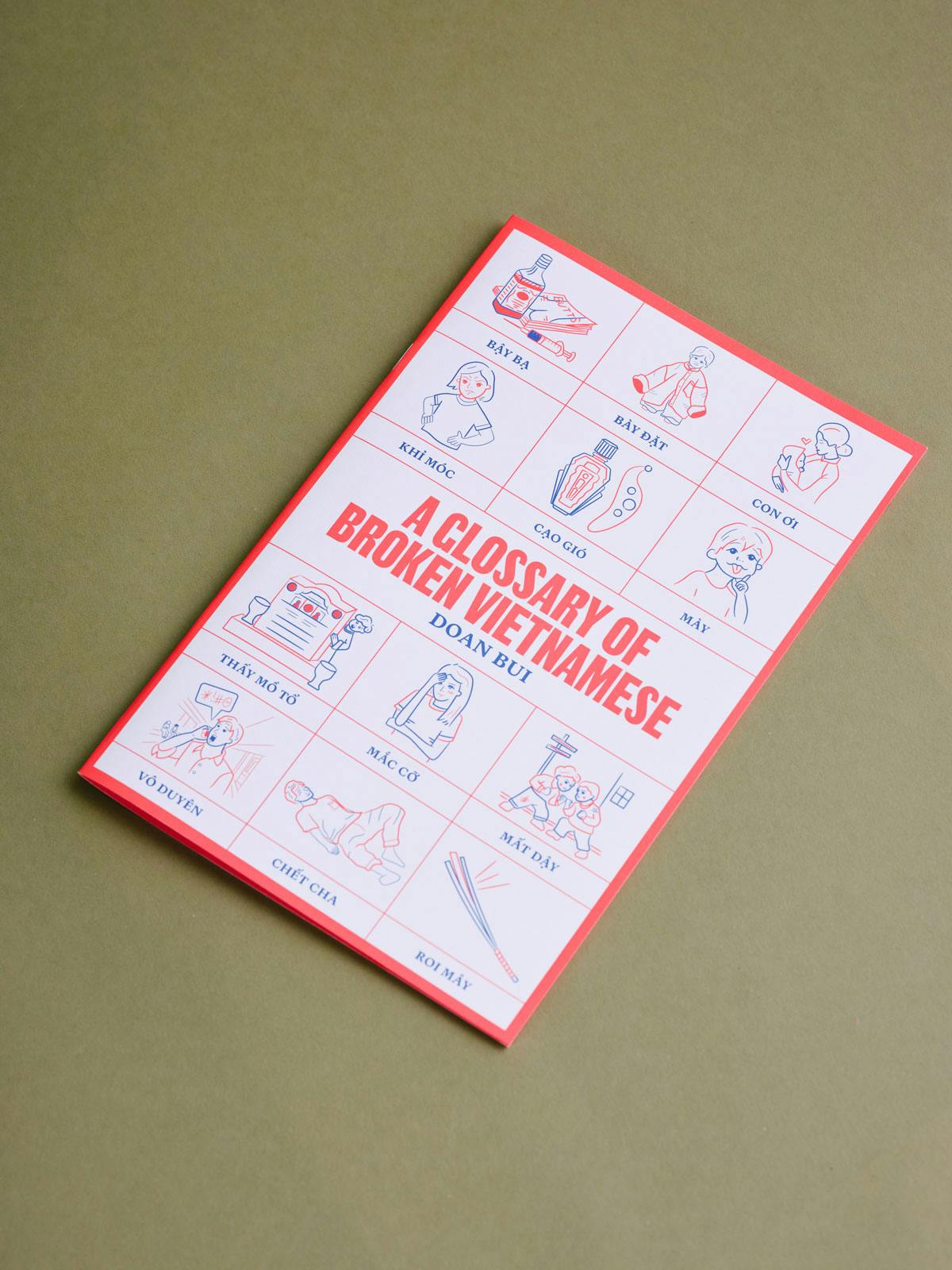 McSweeney's The Make Believers issue