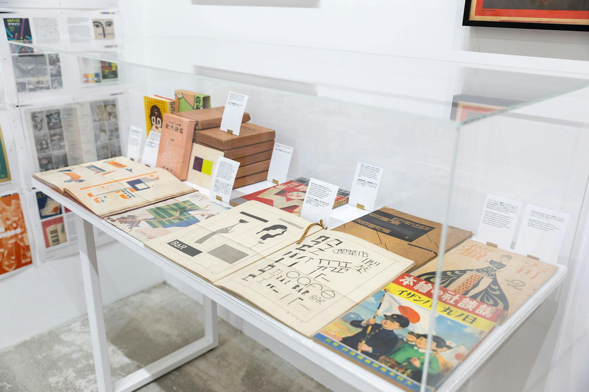 Fracture exhibition