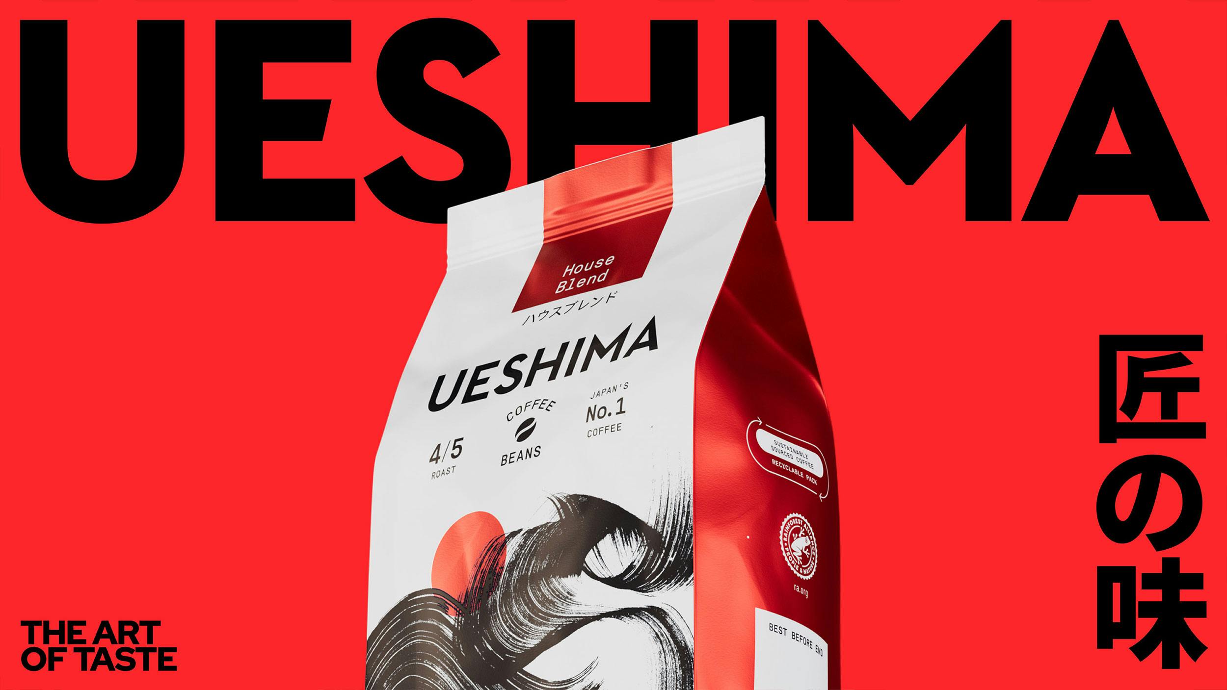 Ueshima rebrand champions the Japanese art of coffee