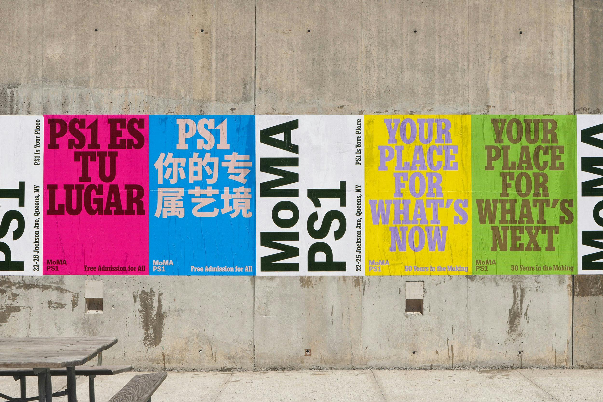 MoMA PS1 celebrates 50 years with new brand platform